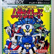 Karakuri Kengou Den Musashi Lord