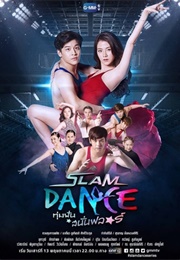Slam Dance (2017)