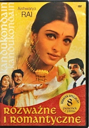 Rozważne I Romantyczne (2000)