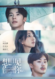 Someday or One Day: The Movie (2022)