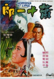 Swordsman at Large (1971)