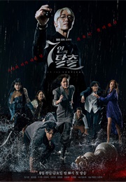 The Escape of the Seven (2023)