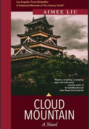 Cloud Mountain (Aimme Liu)