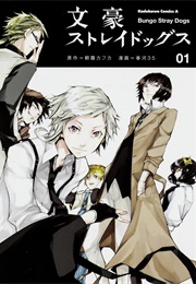 Bungou Stray Dogs 1 (Kafka Asagiri)