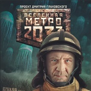 Leshy Never Die (Novel)