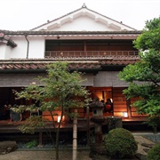 Kumagai Family House, Oda