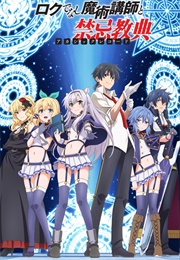 Akashic Records (2014)