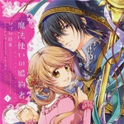 Fiancée of the Wizard