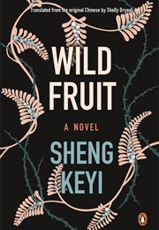 Wild Fruit (Sheng Keyi)