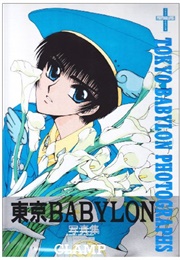 Tokyo Babylon Photographs (Clamp)