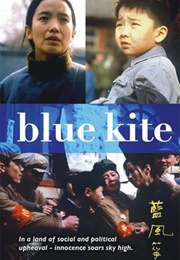 The Blue Kite (1993)
