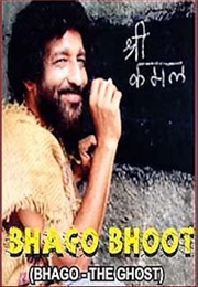 Bhago Bhoot (2000)