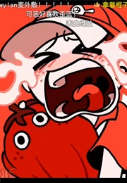 Sauce All Over the Body (1940)