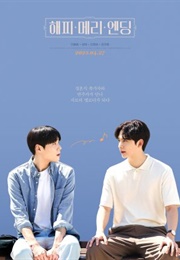 Happy Merry Ending (2023)