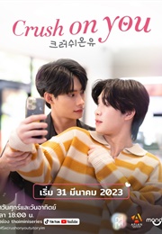 Crush on You (2023)