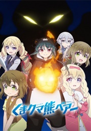 Kuma Kuma Kuma Bear (2020)