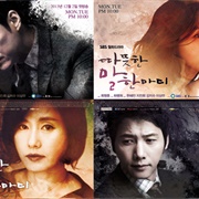 A Word From Warm Heart