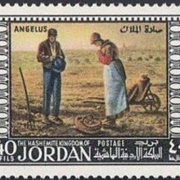 Postage Stamp of Jordan