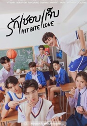Hit Bite Love (2023)