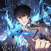 I'll Be Taking a Break for Personal Reasons