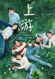 A River Runs Through It (2021)