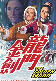 The Golden Sword (1969)