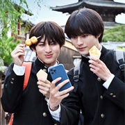 I Cannot Reach You (2023)