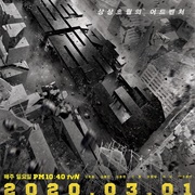 The Great Escape Season 3