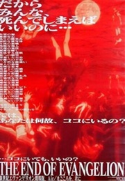 End of Evangelion (1997)