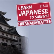Learn Japanese to Survive - Hiragana Battle
