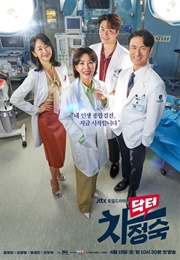 Doctor Cha (2023)