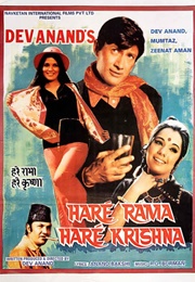 Haré Rama Haré Krishna (1971)