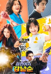 Strong Girl Namsoon (2023)