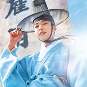 Joseon Attorney: A Morality (2023)