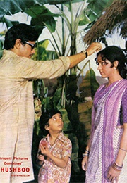 Khushboo (1975)