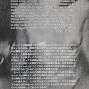 John Duncan - Pleasure Escape