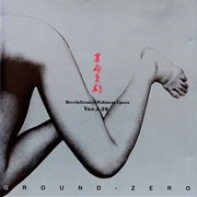 Ground-Zero - 革命京劇 (Revolutionary Pekinese Opera) Ver.1.28