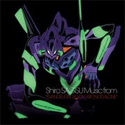 Shiro Sagisu - Evangelion: 1.0 You Are (Not) Alone (Original Soundtrack Album)