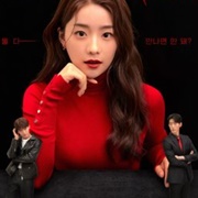 Bad Girlfriend (2022)