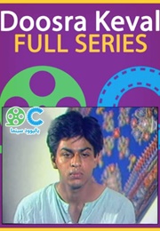 Doosra Keval (1989)