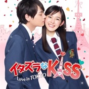 Itazura Na Kiss: Love in Tokyo (Japanese)