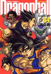 Dragon Ball 完全版, #34 (Toriyama Akira)
