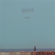 Crumbling Together - Mid-Air Thief