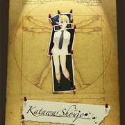 Katawa Shoujo