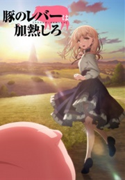 Butareba -The Story of a Man Who Turned Into a Pig- (2023)