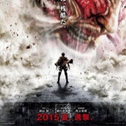 Attack on Titan, the Movie: Part 1