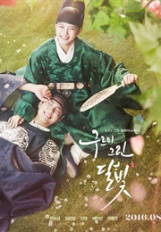 Love in the Moonlight (2016)
