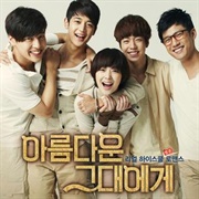 To the Beautiful You (Korean)