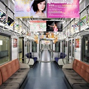 Toei Subway