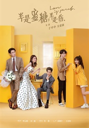 Love Is Sweet (2020)